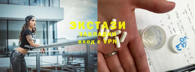 что такое   Новосокольники  Ecstasy VHQ 