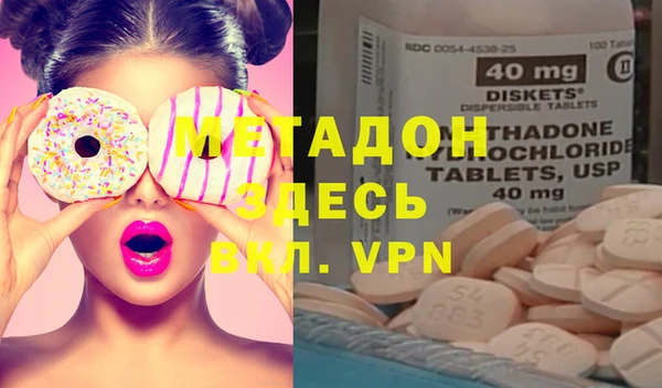 MDMA Premium VHQ Верея