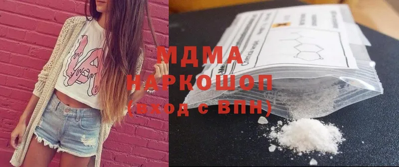 MDMA crystal  Новосокольники 